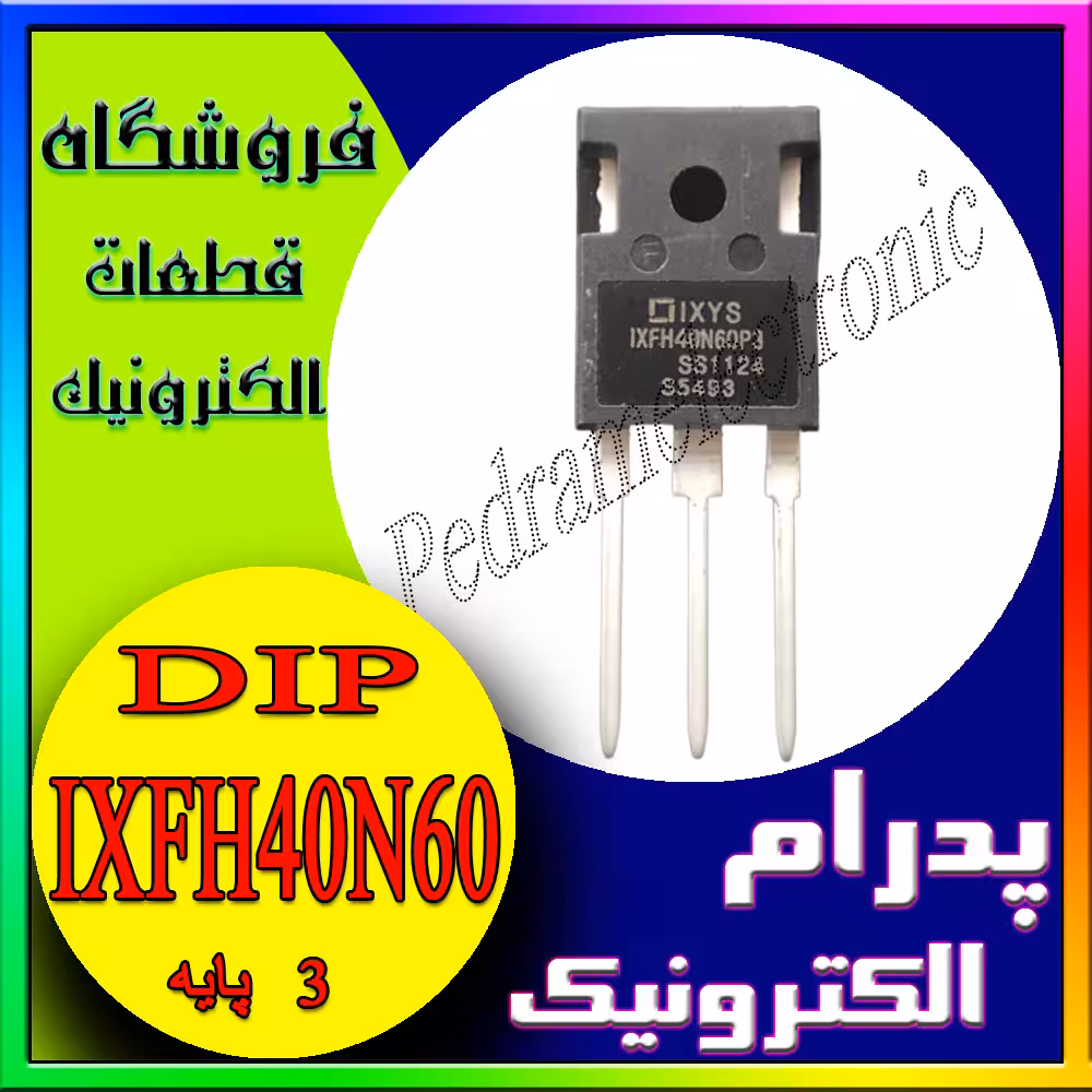 ترانزیستور مسفت TR IXFH40N60 TO-247
