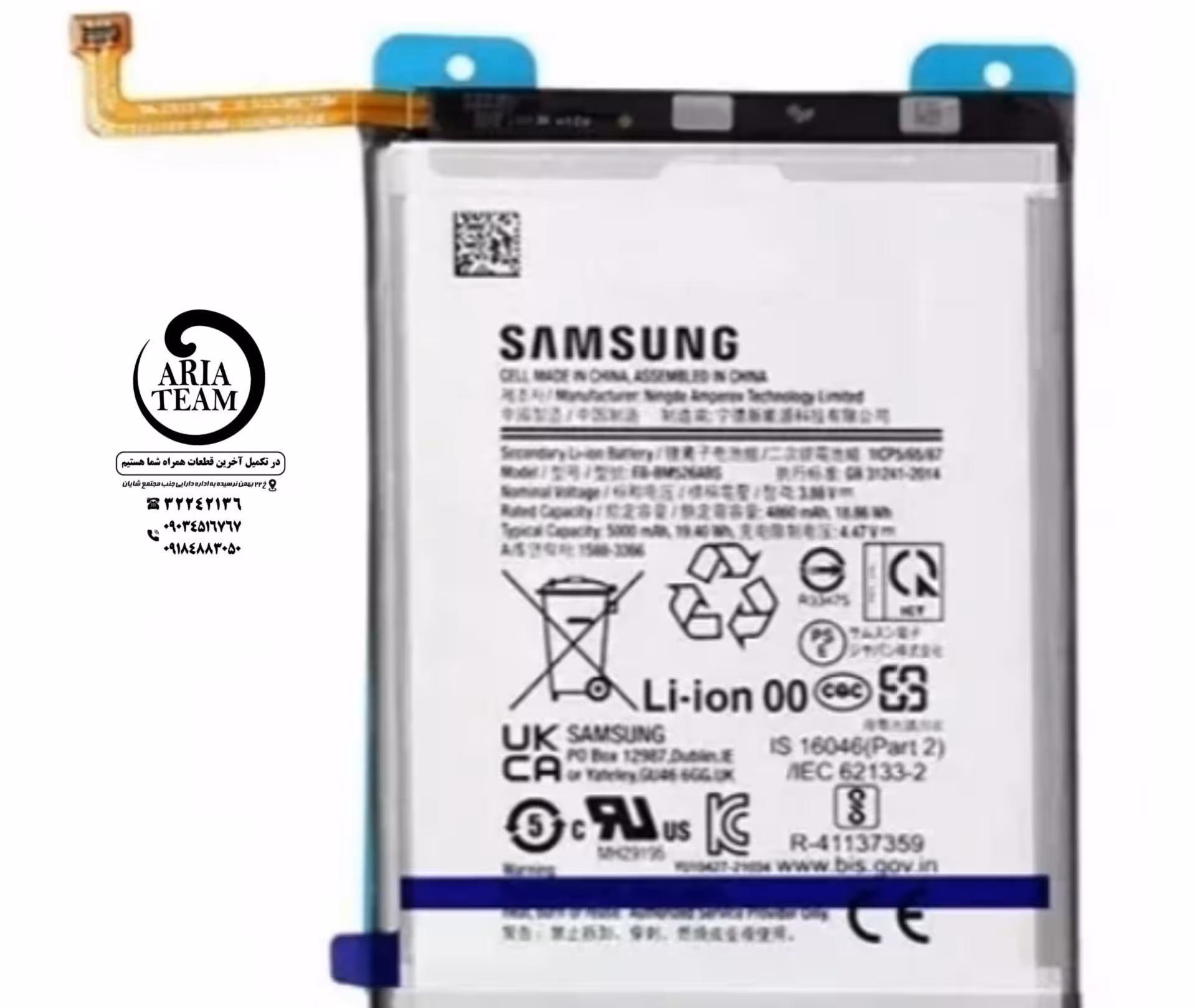 باطری سامسونگ m33 /m13