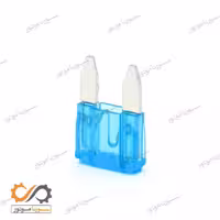 فیوز 2 شاخ ریز 15 آمپر