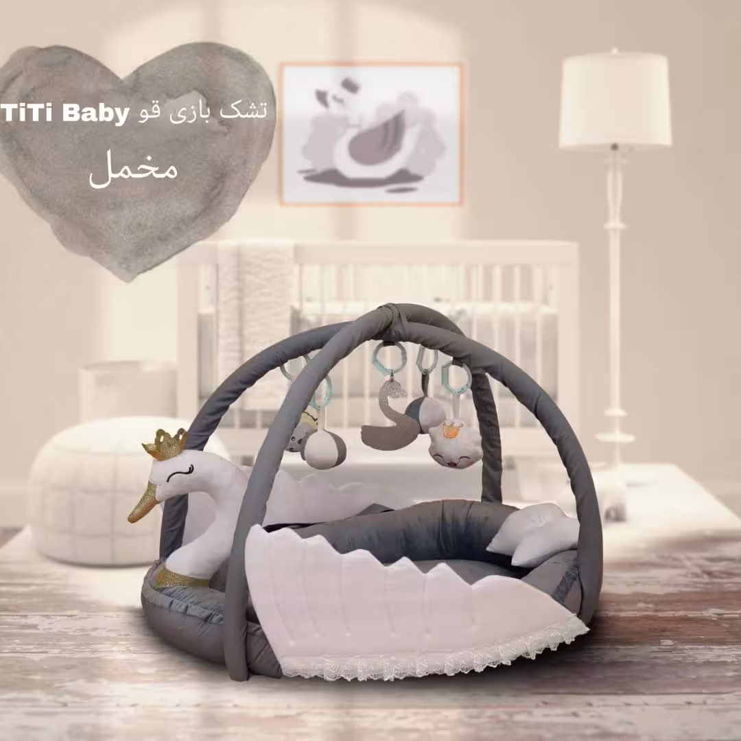 تشک بازی مخمل طرح قو