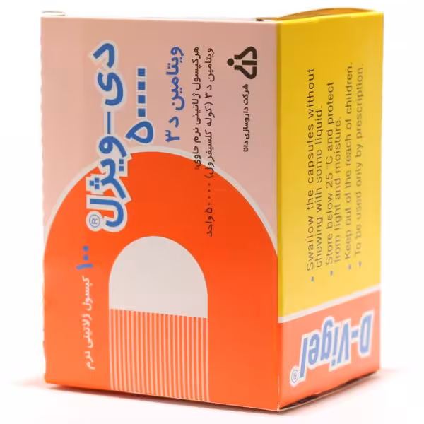 سافت ژل ویتامین د3 50000 دی ویژل دانا - دارونت