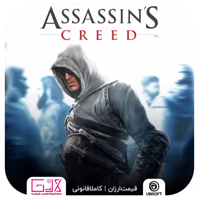 بازی Assassins Creed