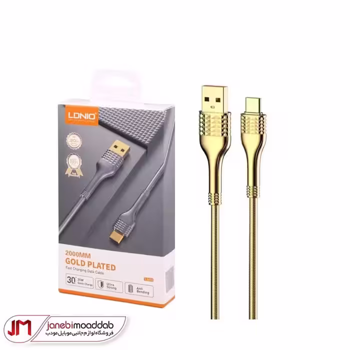 کابل فست 30 وات الدینیو مدل LS652 طول 2 متر