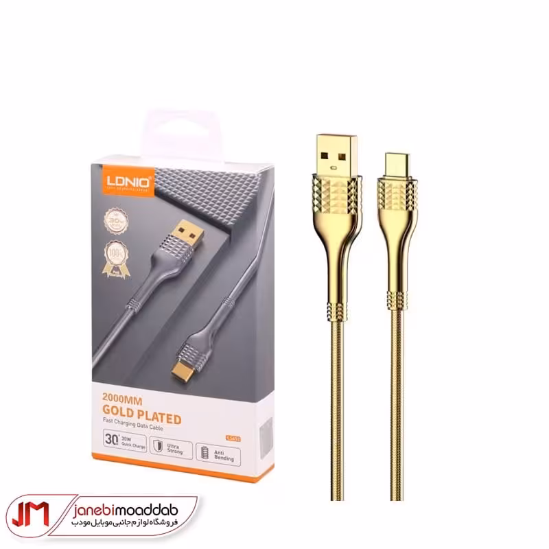 کابل فست 30 وات الدینیو مدل LS652 طول 2 متر
