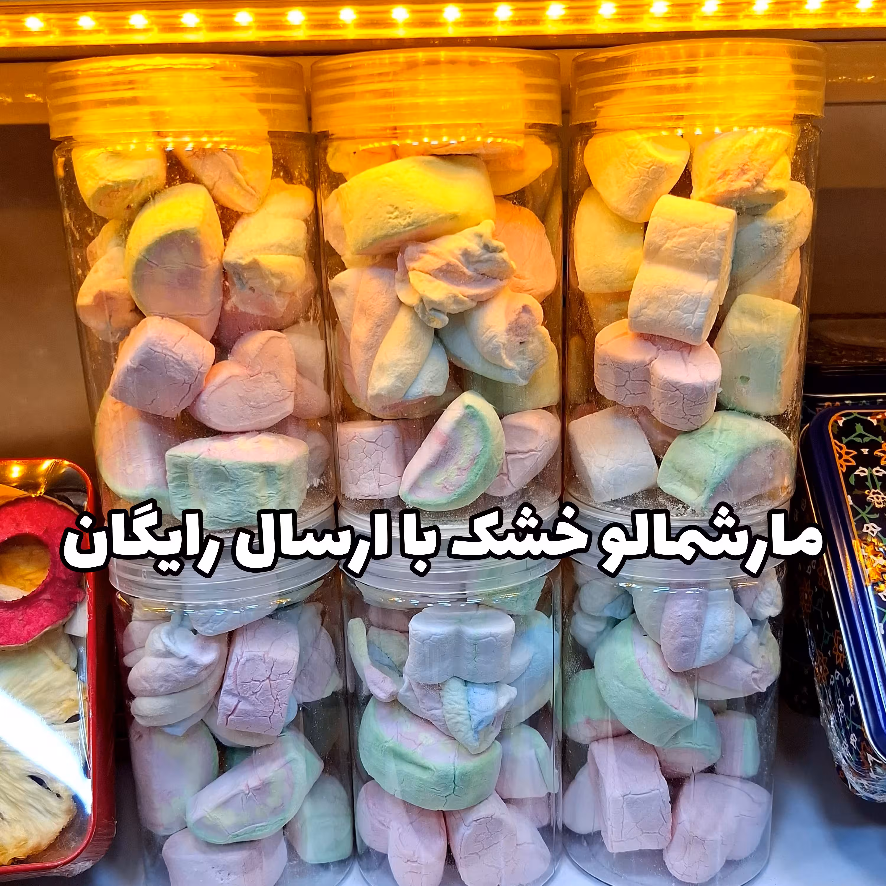 میوه خشک مخلوط میوه خشک ترش 300 گرمی نانا