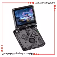 کنسول بازی گرین لاین GP Pro Fold