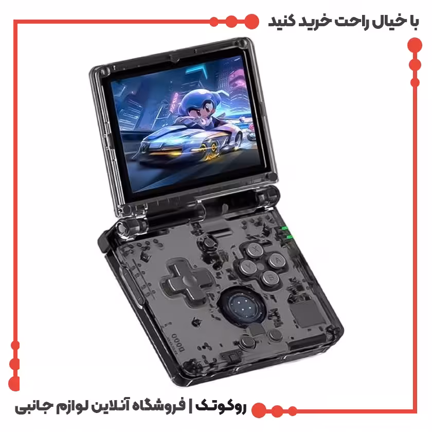 کنسول بازی گرین لاین GP Pro Fold