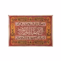 کتیبه ثمر