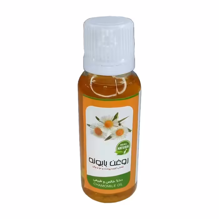 روغن بابونه (45 سی سی)