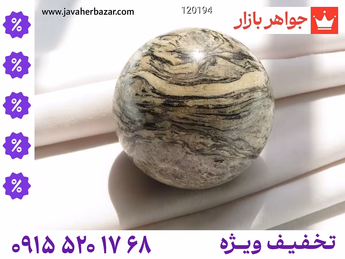 تندیس سنگ ماه تولد مهر محصول ویژه جواهربازار