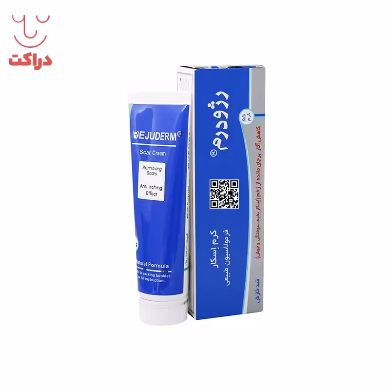 کرم اسکار رژودرم 55 گرم