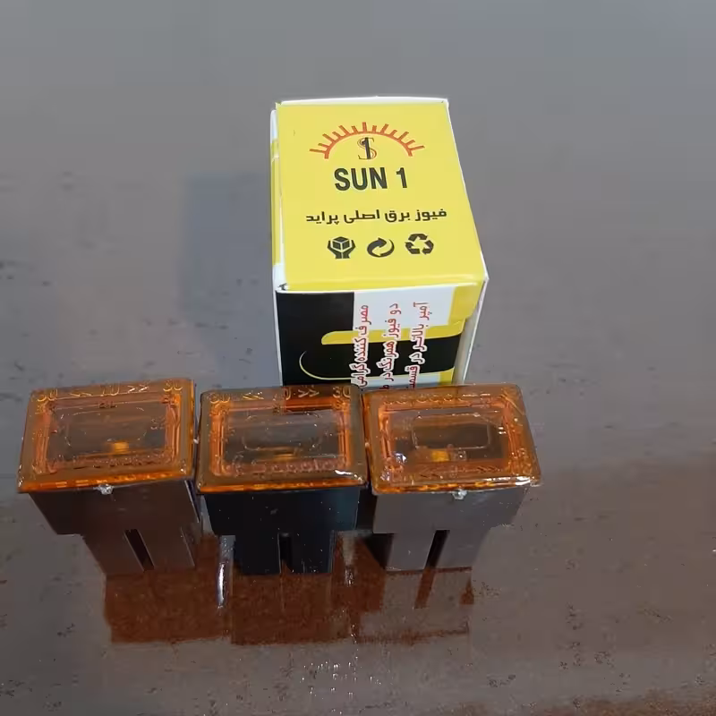 فیوز  اصلی پراید (شاه فیوز) اصلی پراید کیفیت عالی | amazonchi