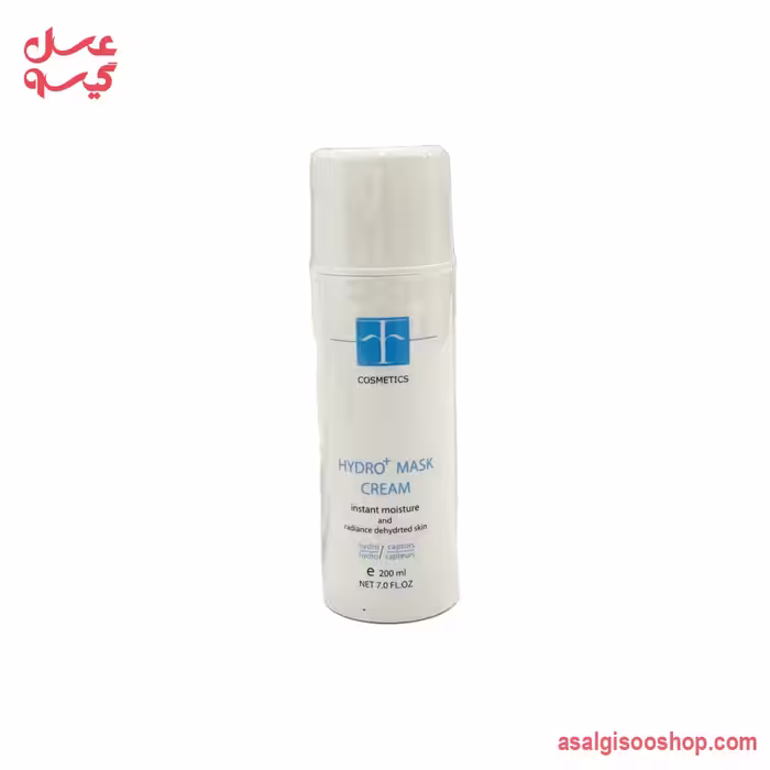 ماسک کرمی آبرسان اف کازمتیکس | Cosmetics Hydrating Cream Mask | کد 2946