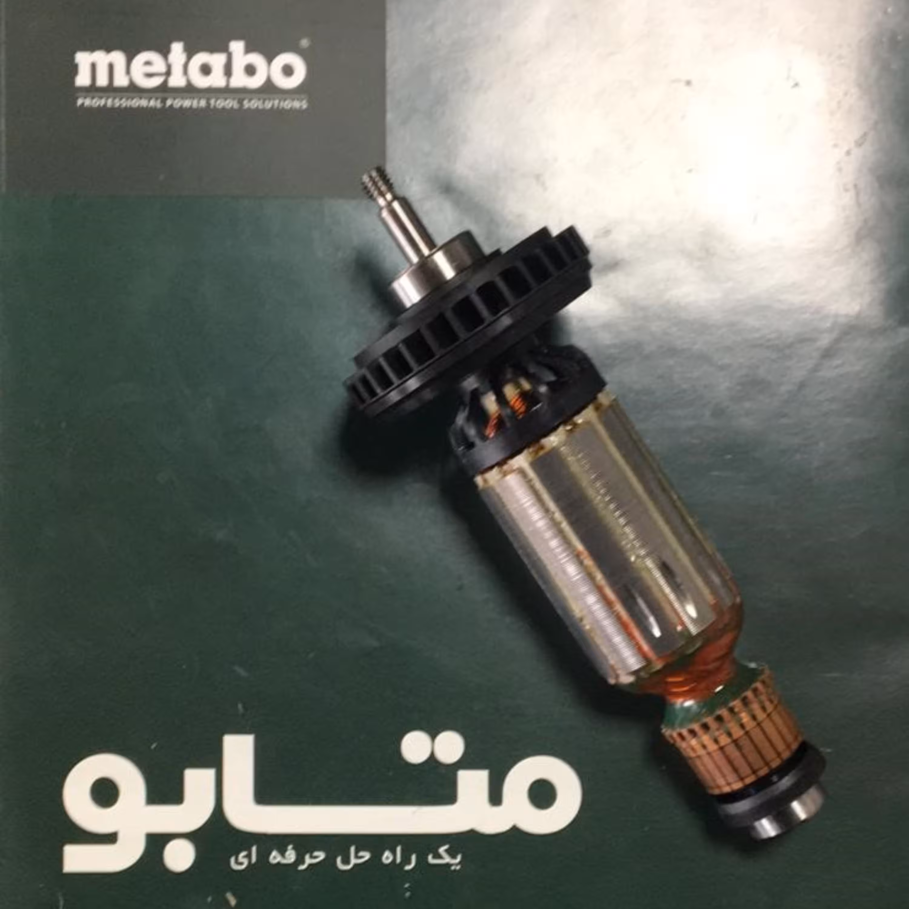 انواع آرمیچر و استاتور