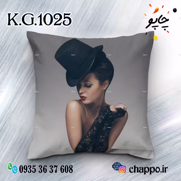 کوسن فانتزی K_G_1025