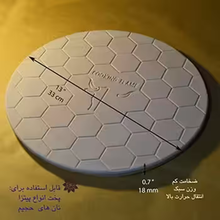 سنگ 33 سانت گرد و کاردک پخت پیتزا لایف هایت LEIFHEIT کد 3159