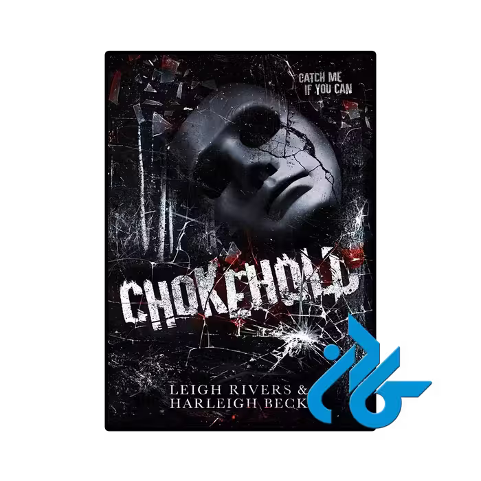 کتاب Chokehold (رمان چوک‌هولد)