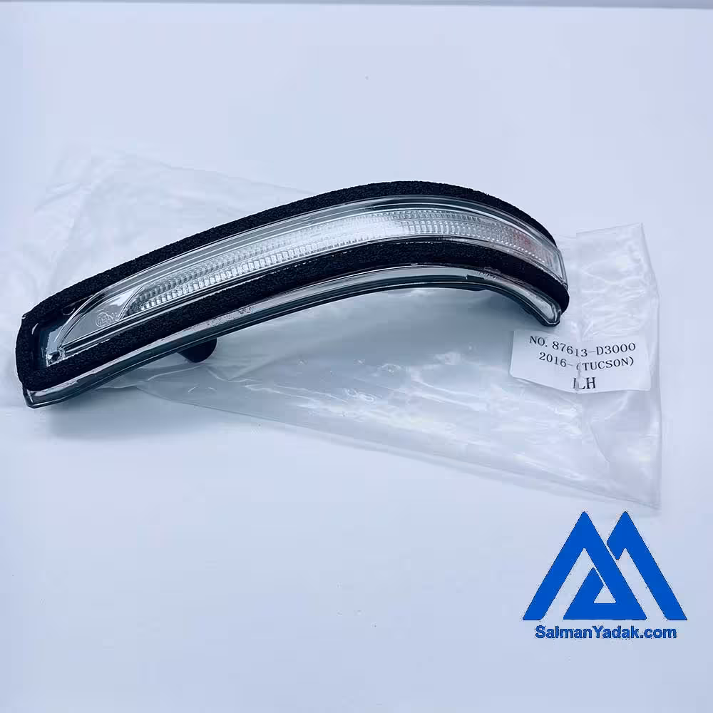 راهنما اینه  توسان  87613D3000