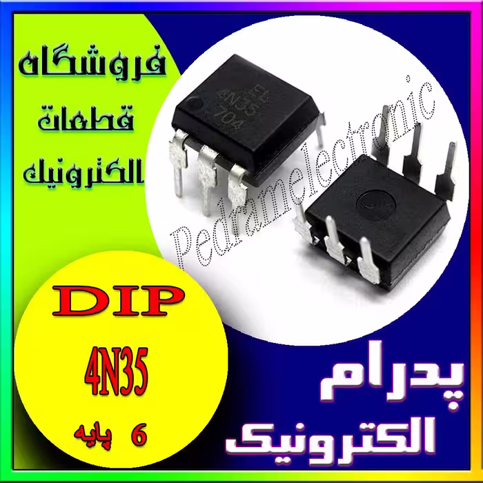 آی سی IC 4N35 DIP-6