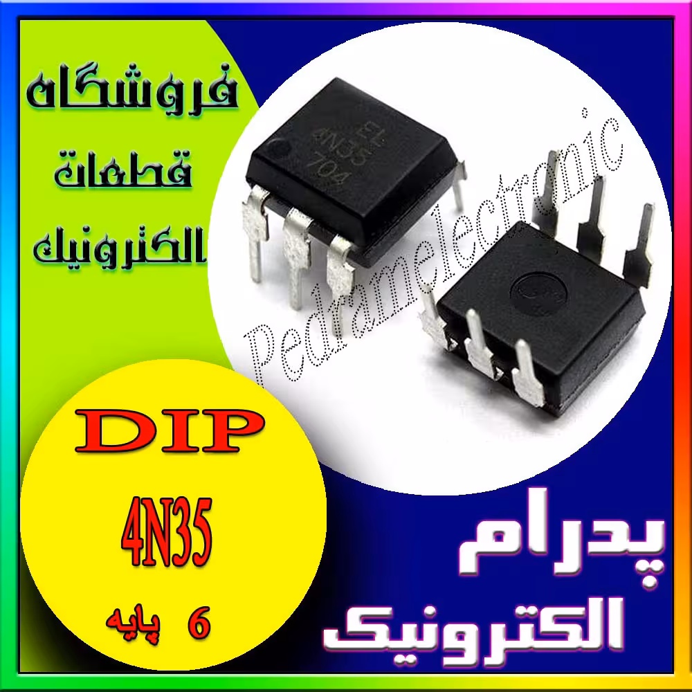 آی سی IC 4N35 DIP-6