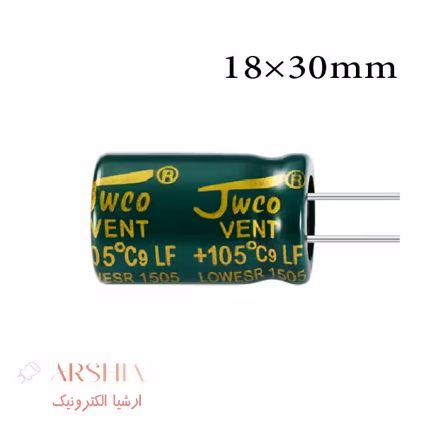 خازن الکترولیتی 3300 میکرو فاراد 50 ولت 30*18 5000 ساعت JWCO (بسته ای)