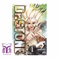 Dr.Stone 1
