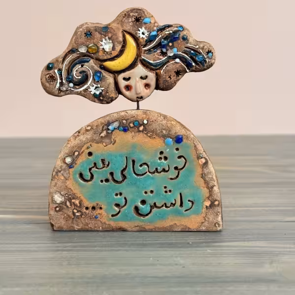 مجسمه سفالی دخترک طرح چهار