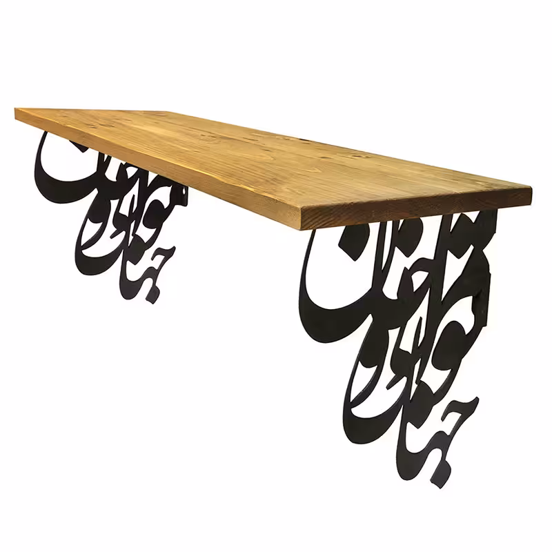 شلف دیواری مدل نستعلیق کد A-CSH243 | کالا مکس