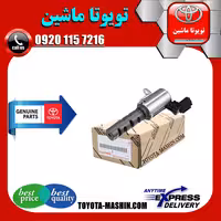 شیر برقی OCV لکسوس ES350 مدل 2008-2011 کد 31030 برند شرکتی تویوتا جنیون