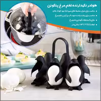 هولدر نگهدارنده تخم مرغ پنگوئن
