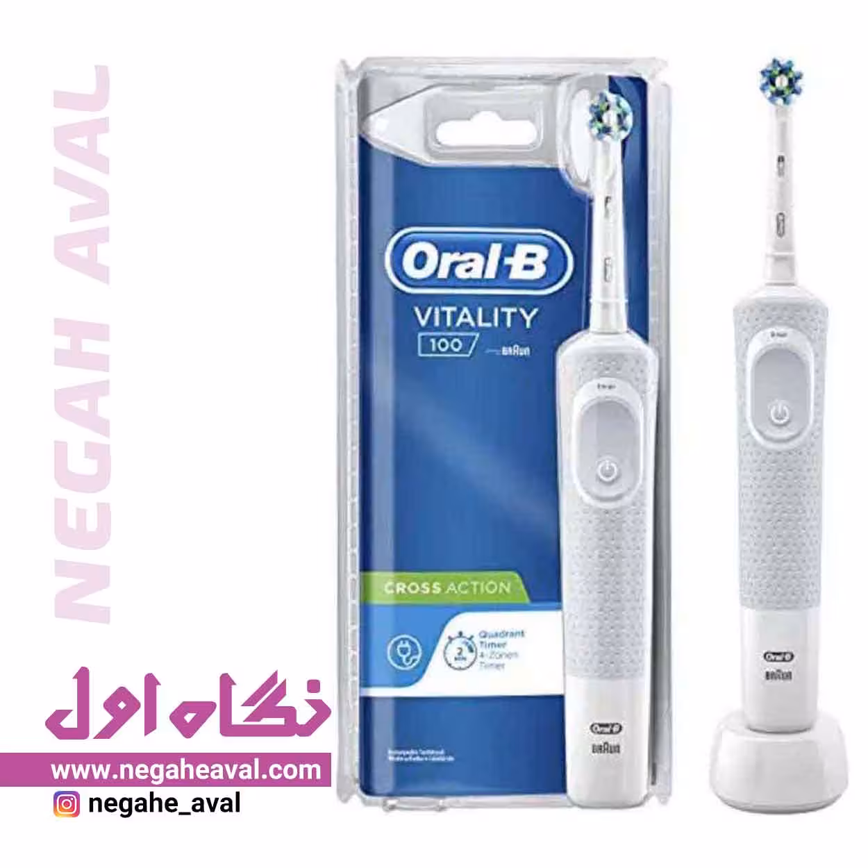مسواک برقی Vitality Cross Action اورال بی رنگ سفید