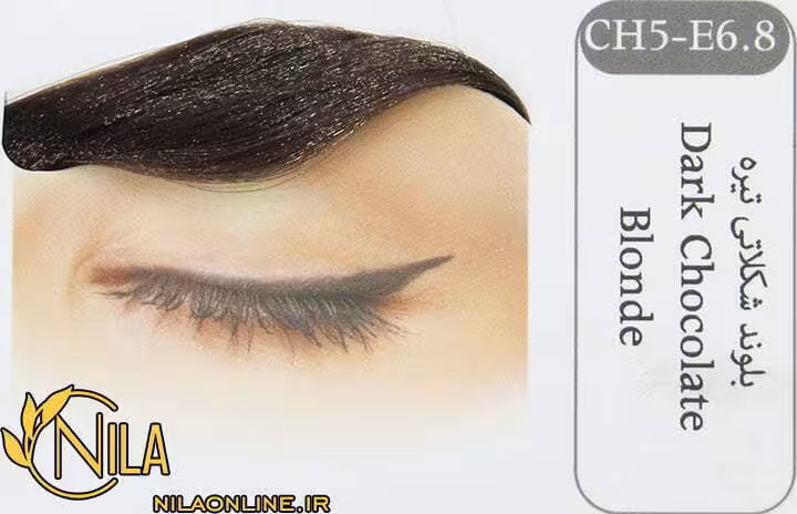 رنگ ابرو بلوند شکلاتی تیره CH5-E6.8 سانتکس