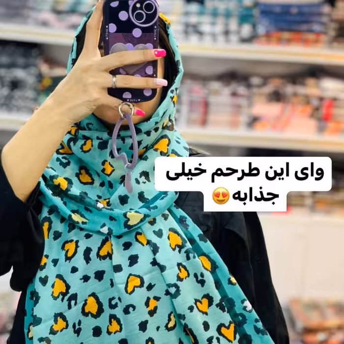 شال نخی تابستانی طرح جدید 