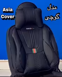 روکش صندلیMVM315 چرم مدل گوچیvipخلبانی باجای موبایلی پدطبی سروگودی کمر درجه1مناسب ام وی ام315
