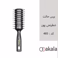 برس تخت نیم گرد شطرنجی نسوز پهن رزونال کد 485