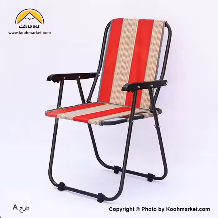 صندلی تاشو مسافرتی و کمپینگ ( دسته فلزی )