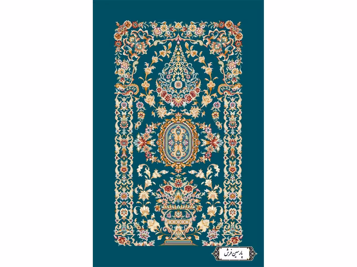 نخ و نقشه قالیچه تبریز طرح فیروزه - NZ2840 | پارسین فرش