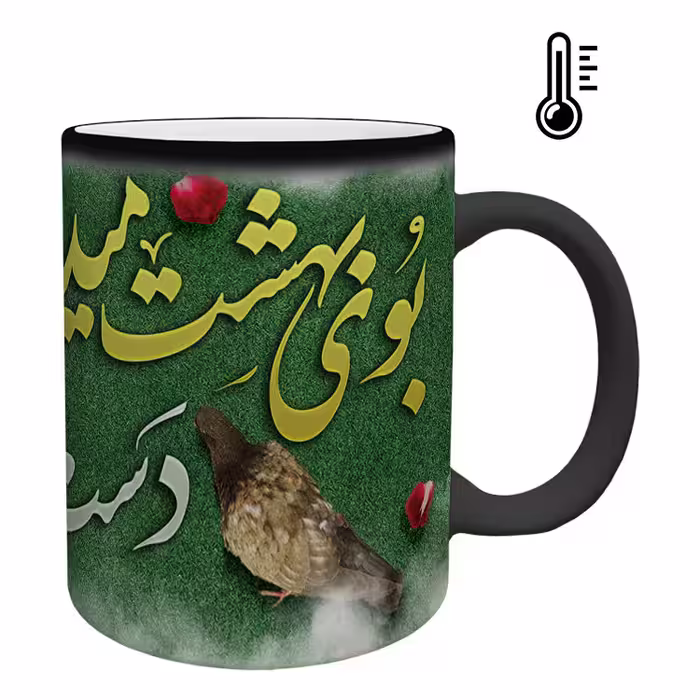 خرید ماگ-لیوان حرارتی  روز مادر کد 59