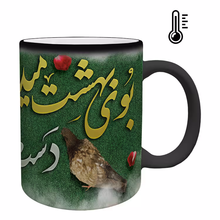 خرید ماگ-لیوان حرارتی  روز مادر کد 59