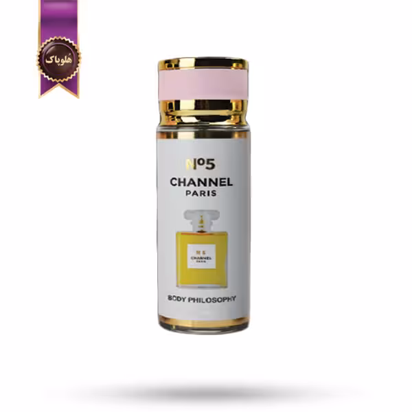 بادی اسپلش ادکلنی فیلو سوفی philosophy مدل شنل شماره 5 پاریس N°5 Channel Paris حجم 88 میلی لیتر (اورجینال)