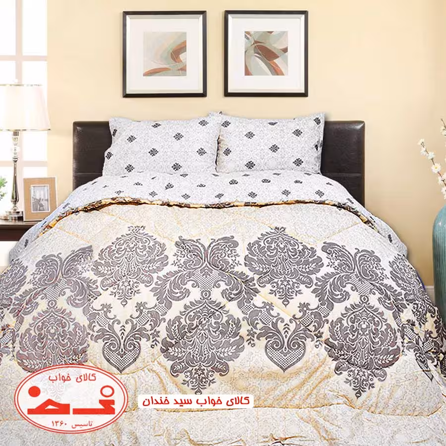 سرویس لحاف و روتختی یک نفره افشان