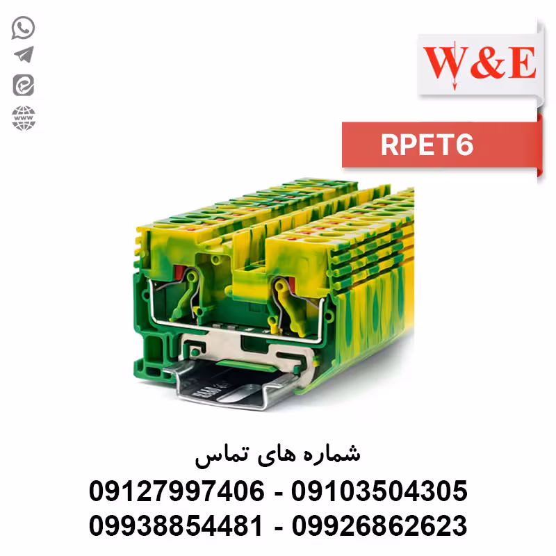 ترمینال ارت فشاری سایز 6 مدل RPET6 - رعد - الکتروکانکتور