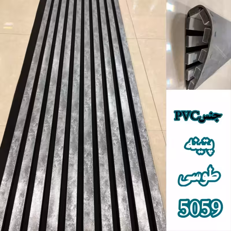 ترمووال فوم پنل ضدآب پتینه طوسی کد 5059، مغزPVC ابعاد50در280 cm (ارسال با باربری) (پس کرایه)