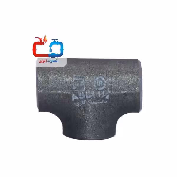 سه راه مساوی مانیسمان 3 اینچ ایران اتصال آسیا