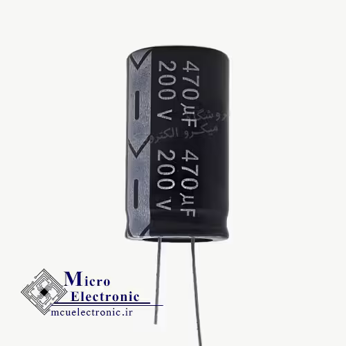 خازن الکترولیت 470uF 200v