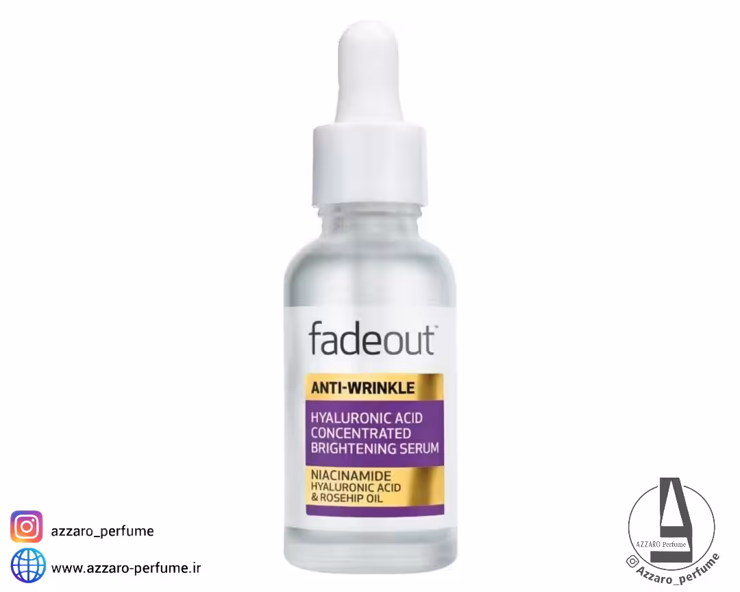 سرم کنستانتره روشن کننده و ضد چروک فیداوت (فید اوت)  حجم 30 میل