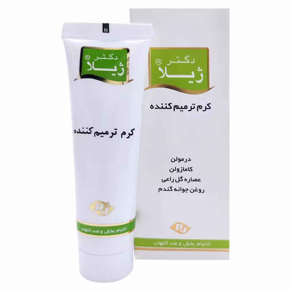 کرم ترمیم کننده دکتر ژیلا دیجی فارماسی