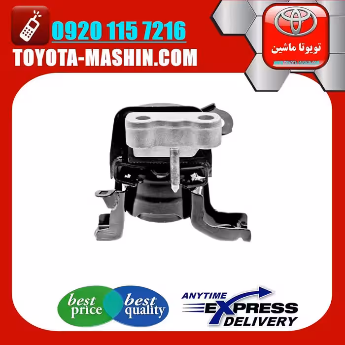 دسته موتور راست اصلی تویوتا کرولا 2012-2013 برند شرکتی تویوتا جنیون