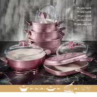 سرویس قابلمه 10 پارچه چدن گرانیت اویز EVIZ مدل سوئینگ رزگلد با ارسال رایگان