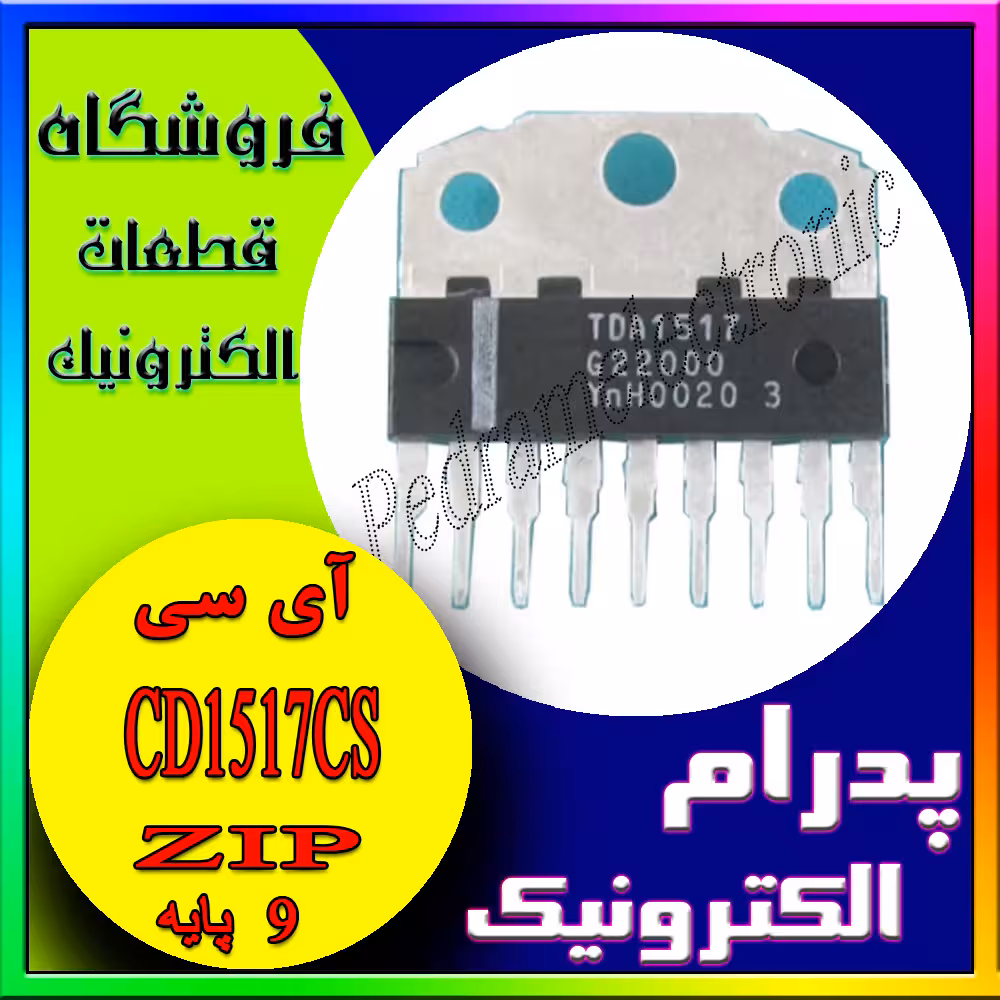 آی سی CD1517CS ZIP-9